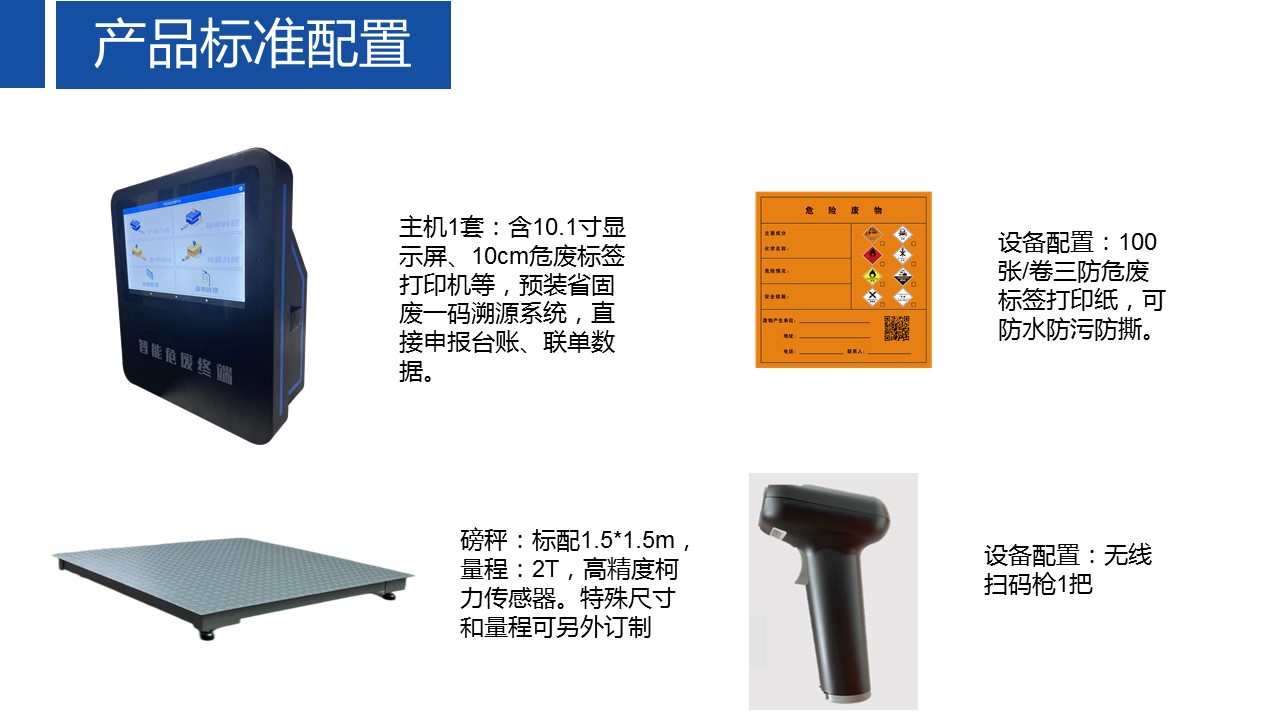幻灯片3.JPG