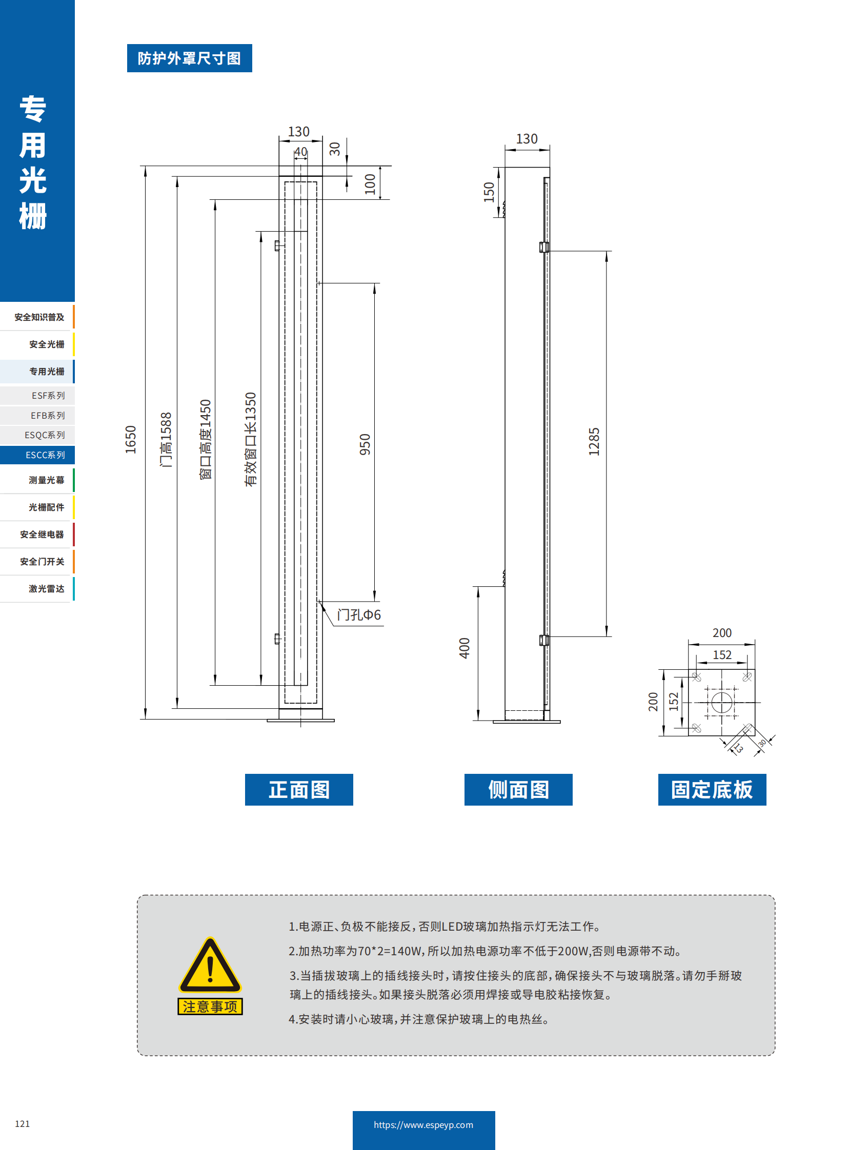 ESCC系列车辆分离-20231219_03.png