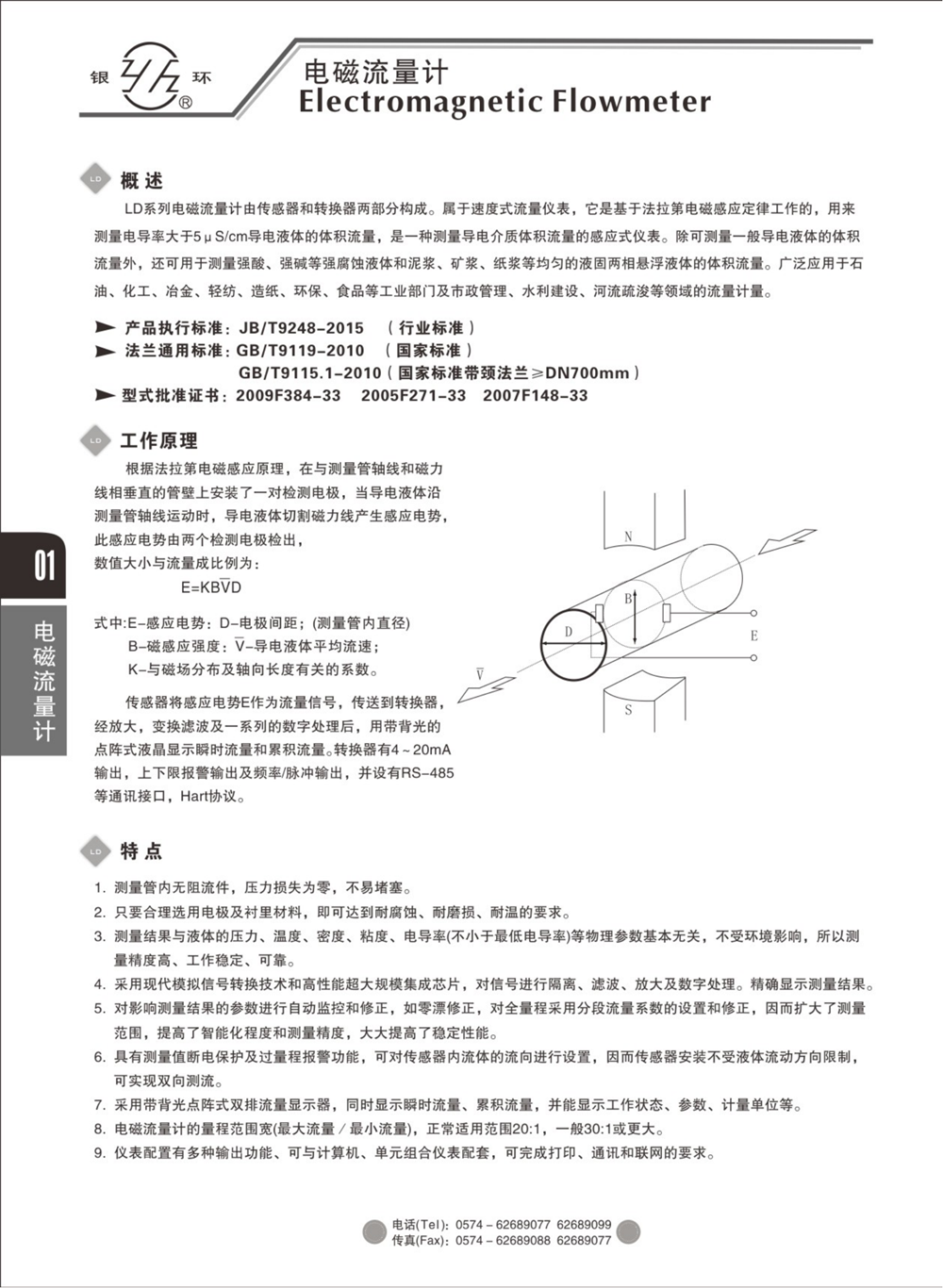 2021综合样本。。_17.png