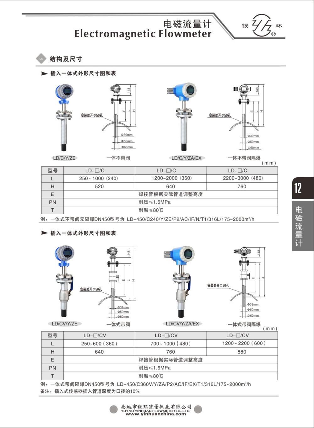 2021综合样本。。_28.png
