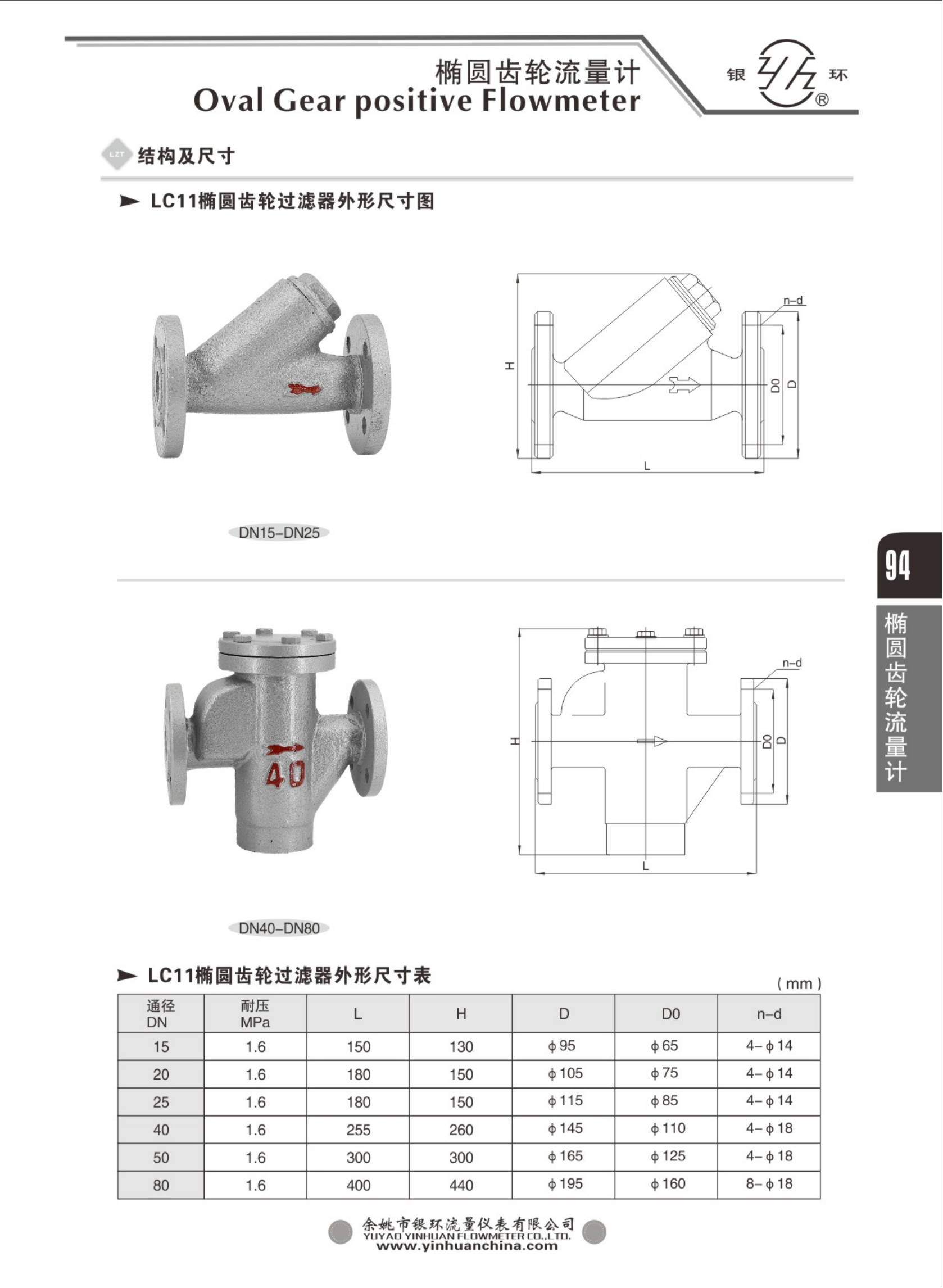 2021综合样本。。_110.png