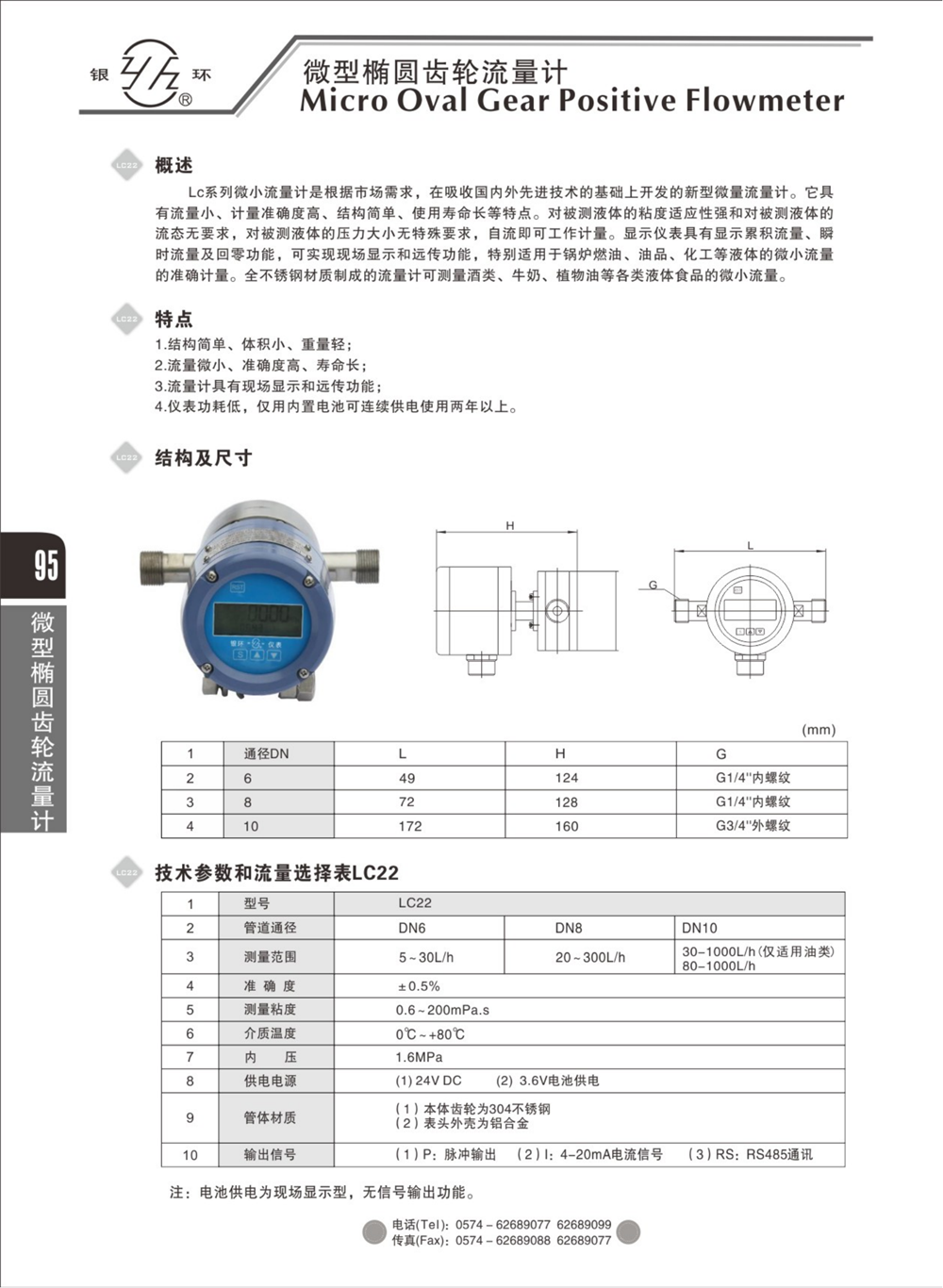 2021综合样本。。_111.png