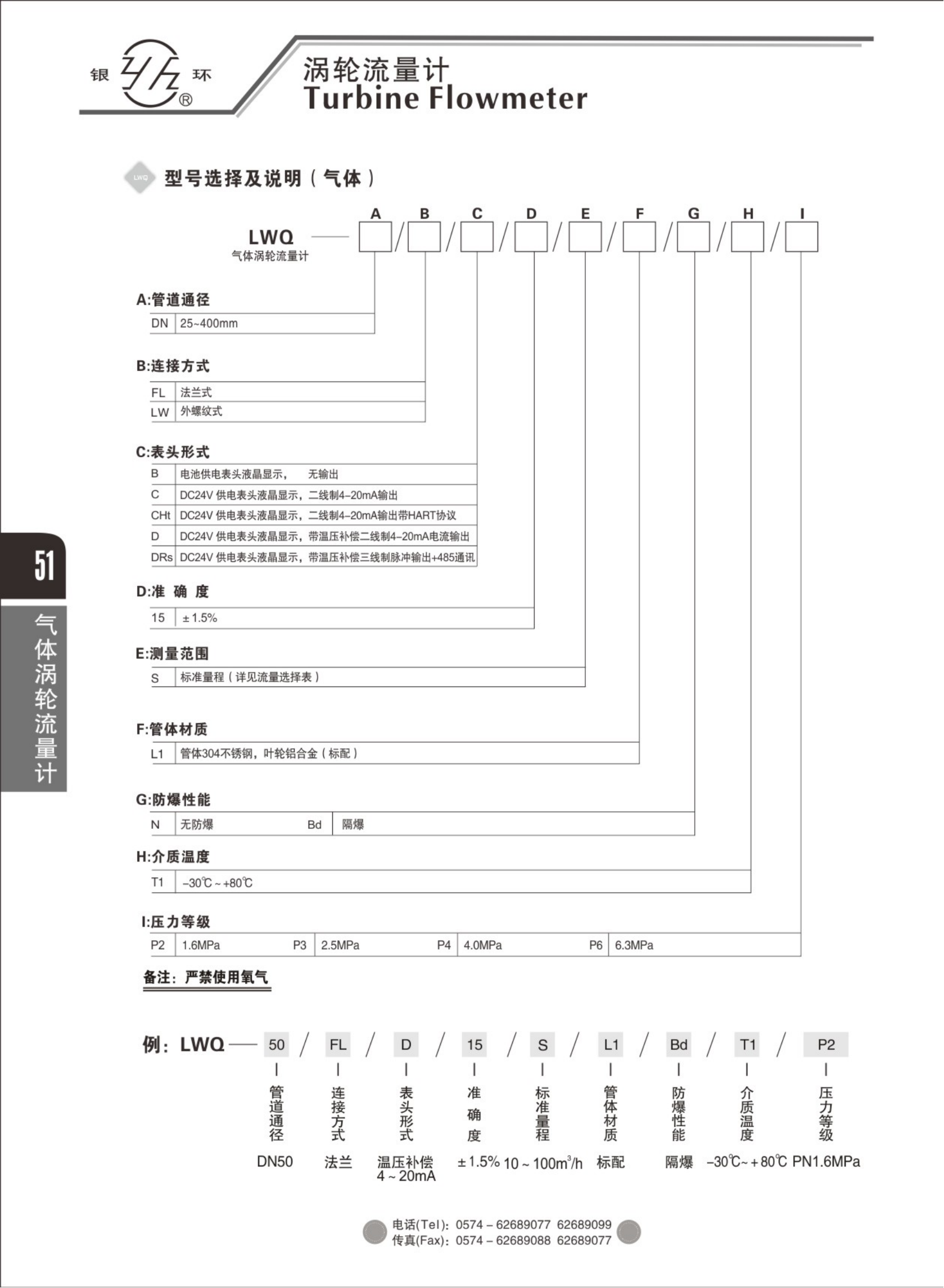 2021综合样本。。_67.png