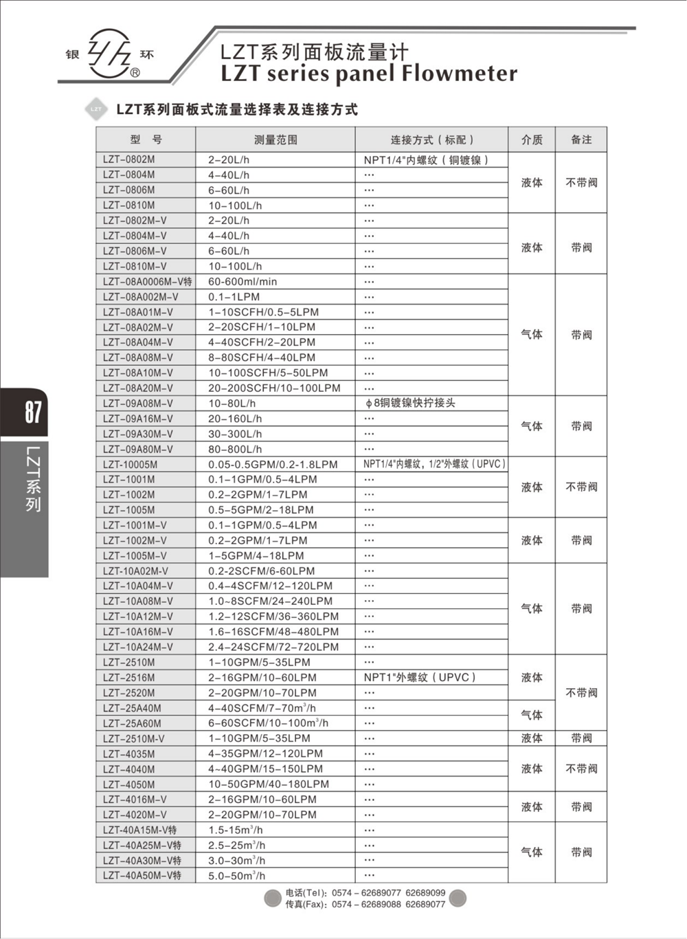 2021综合样本。。_103.png