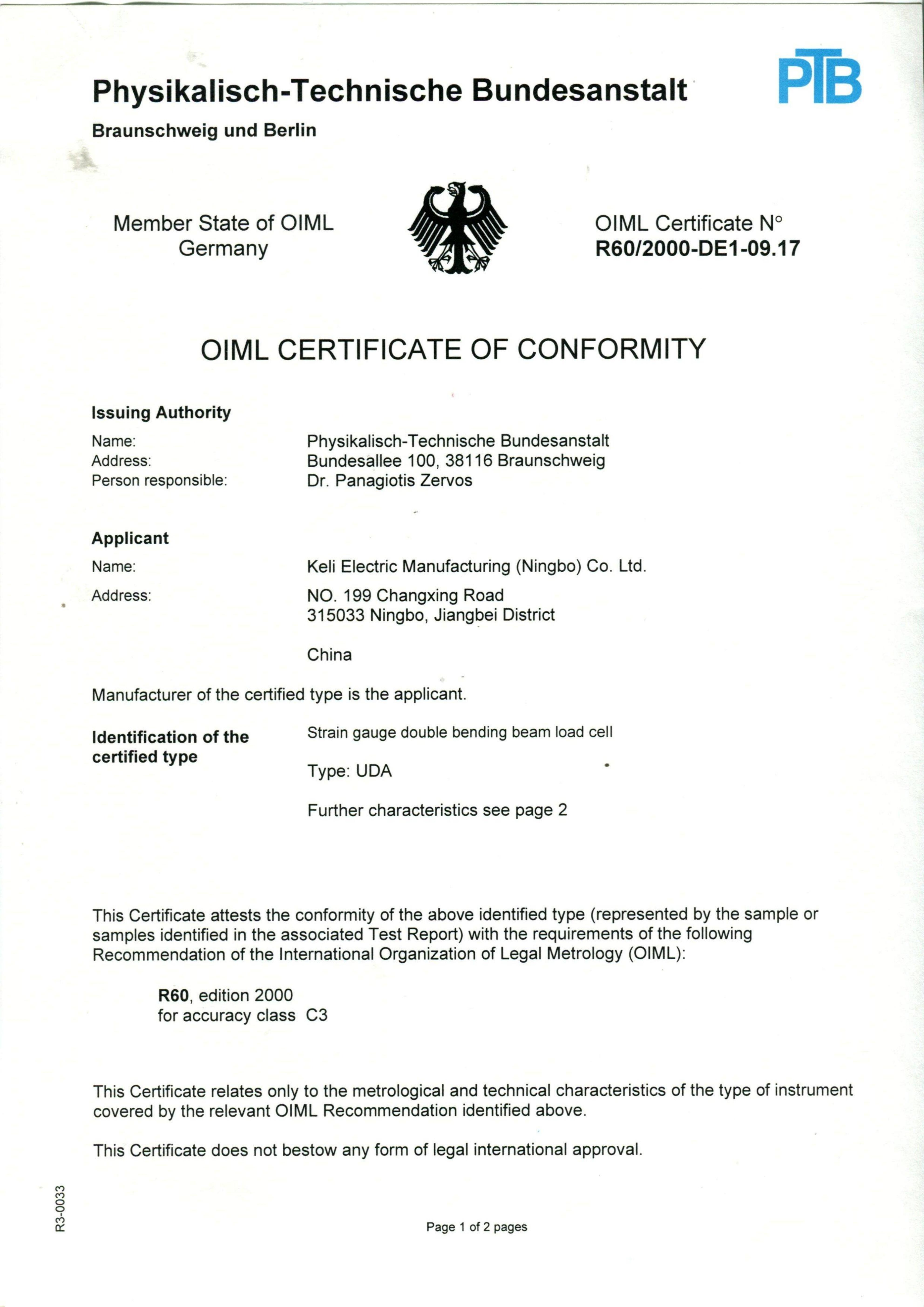 10.1、OIML-UDA-1_00.jpg