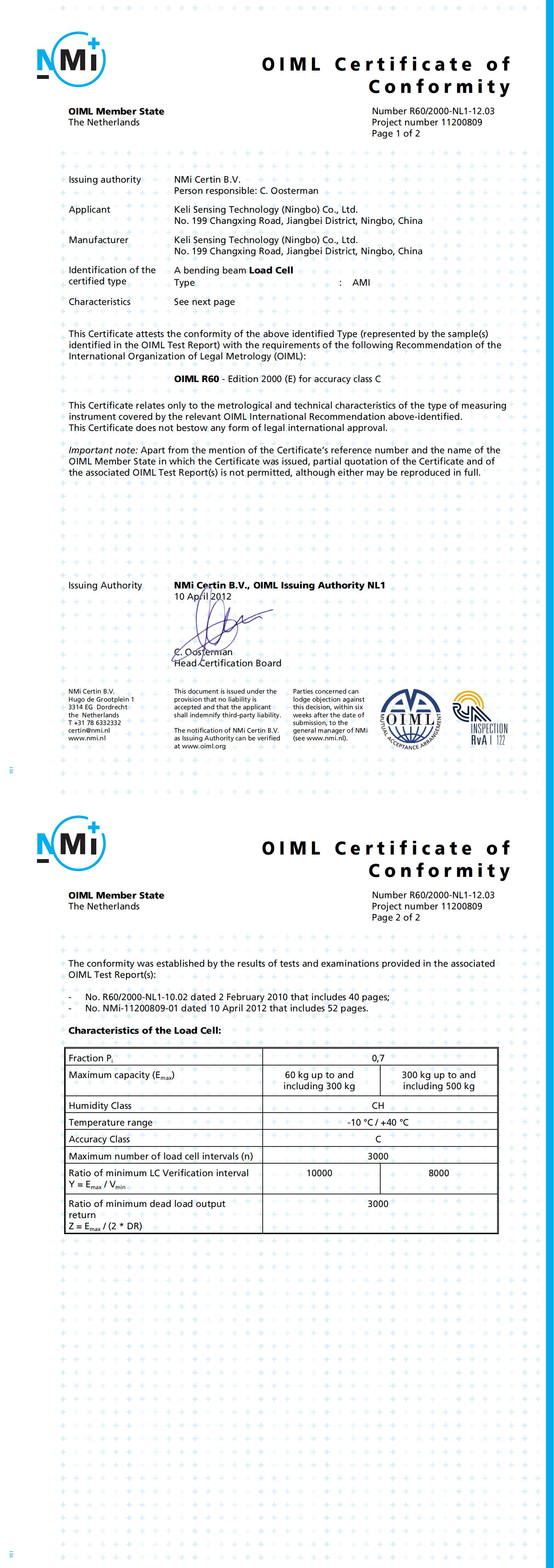31、OIML-AMI（60kg-300kg).jpg