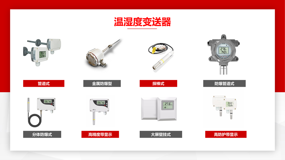 3.赵晓辉%20%20%20RPD瑞比德公司介绍PPT板2025(1)[1]_14.png