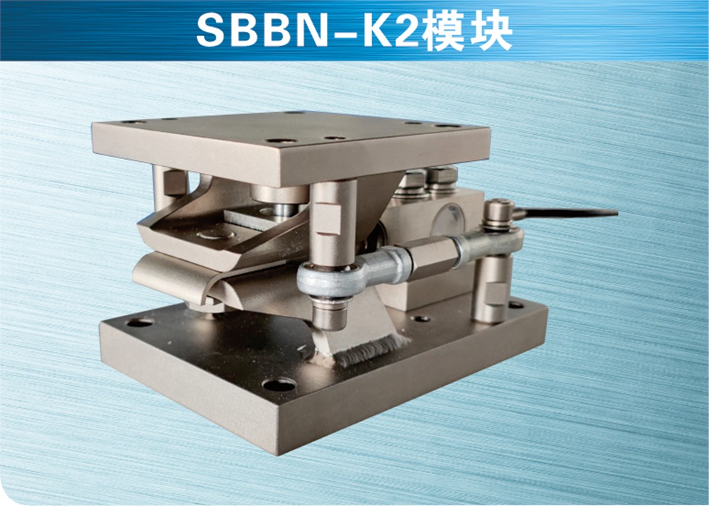 SBBN-K2模块